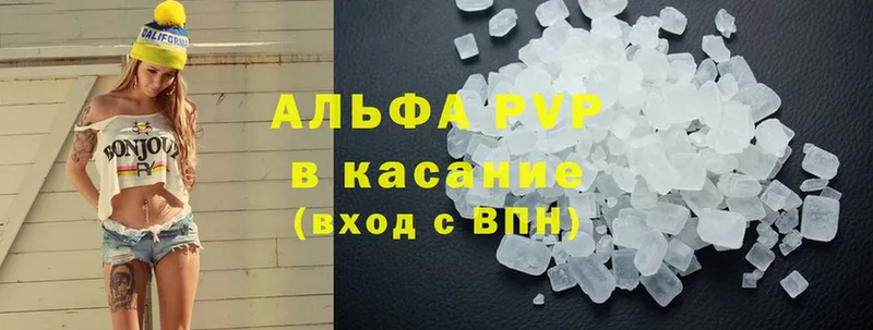 Все наркотики Верещагино Гашиш  Конопля  APVP  МЕФ  Cocaine 