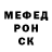 Меф мука Anastasija Kharlamova