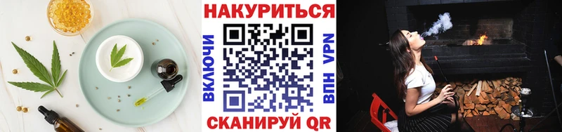 Cannafood марихуана  mega рабочий сайт  Верещагино 