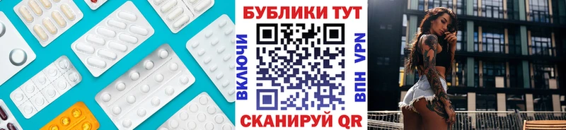 где можно купить наркотик  Верещагино  площадка телеграм  Ecstasy mix 