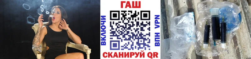 KRAKEN как зайти  Верещагино  ГАШИШ ice o lator  что такое наркотик 
