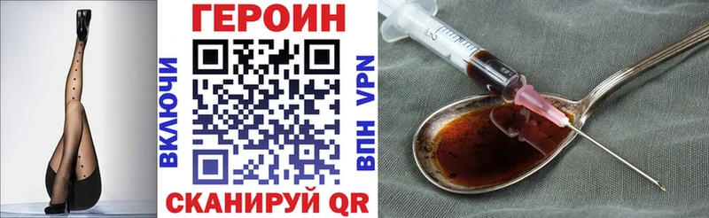 Героин Афган  Верещагино 