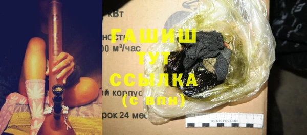 спиды Балабаново