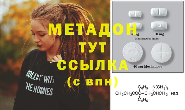 марихуана Богородск