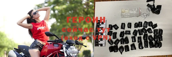 эйфоретик Богородицк