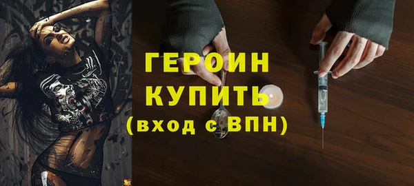 первитин Баксан