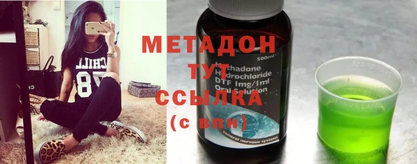спайс Балахна