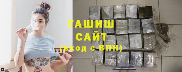 марихуана Богородск