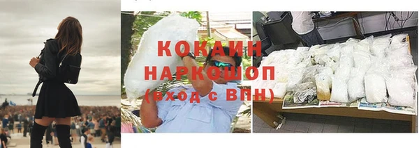 первитин Баксан