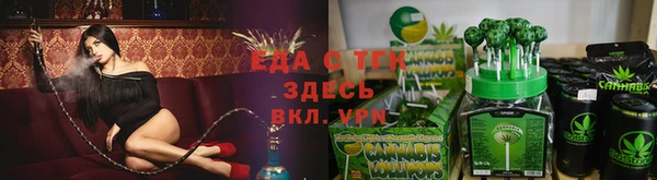 спиды Балабаново
