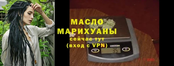 марихуана Богородск