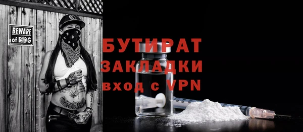 эйфоретик Богородицк