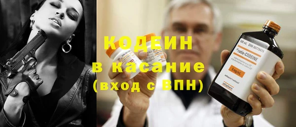 эйфоретик Богородицк