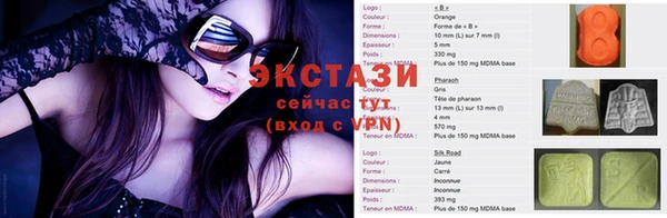 марихуана Богородск