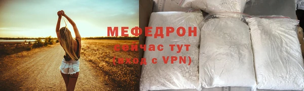 марихуана Богородск