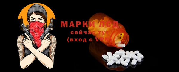 спиды Балабаново