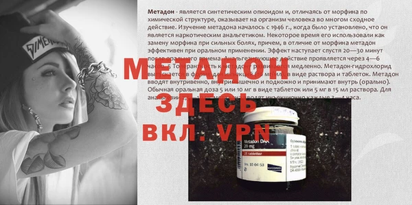 спайс Балахна