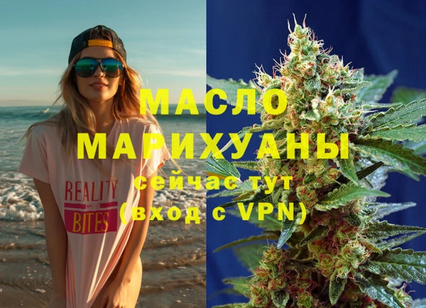 марихуана Богородск