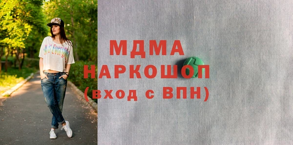 спайс Балахна