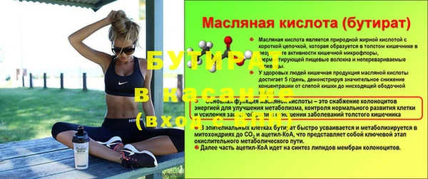 первитин Баксан