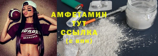 спиды Балабаново