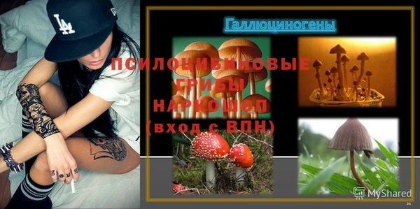 марихуана Богородск