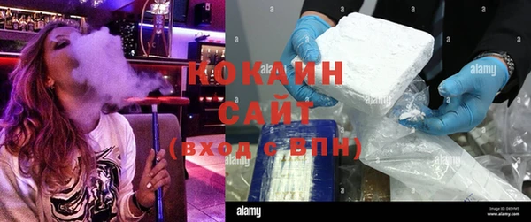 марихуана Богородск