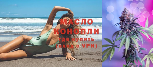 марихуана Богородск