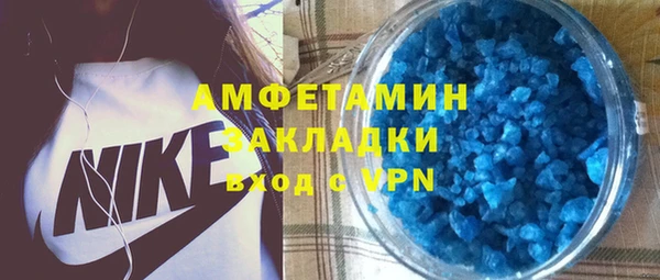 эйфоретик Богородицк