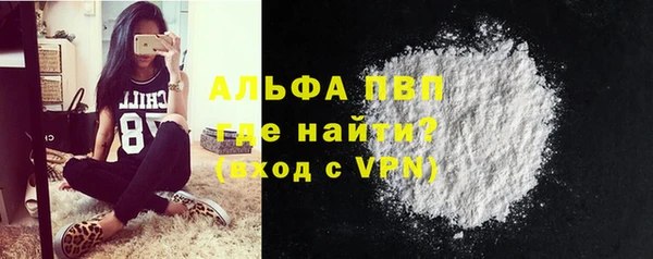 первитин Баксан