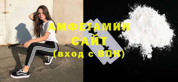 эйфоретик Богородицк