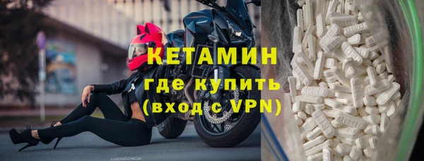 спайс Балахна