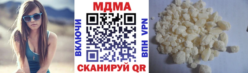 где продают даркнет какой сайт MDMA Molly Верещагино