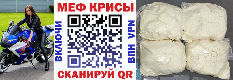 МЯУ-МЯУ мука  Верещагино 