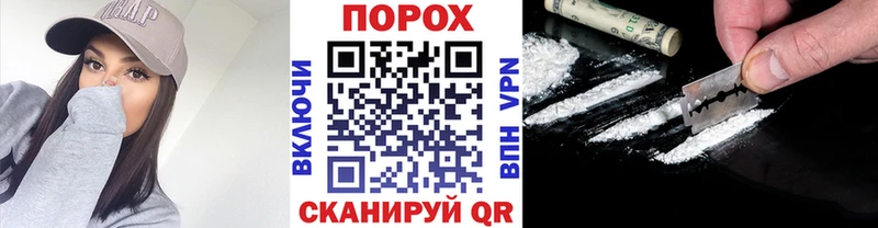 Метамфетамин пудра  купить наркотик  Верещагино 
