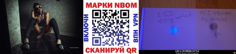 mega маркетплейс  Верещагино  сайты даркнета телеграм  купить наркоту  Марки 25I-NBOMe 1500мкг 