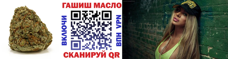 где найти   Верещагино  Дистиллят ТГК гашишное масло 