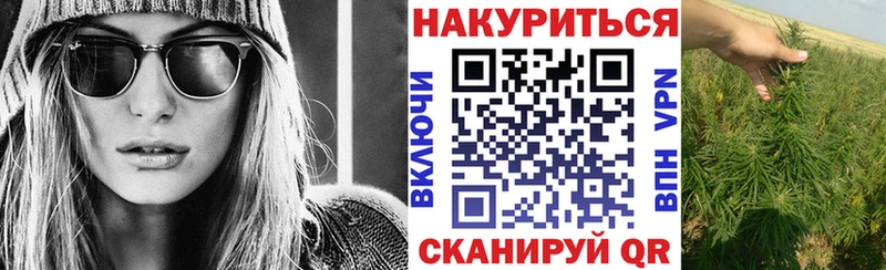 где найти   Верещагино  Каннабис Bruce Banner 